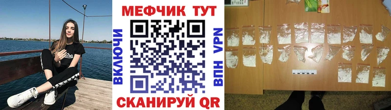 Виды наркоты Печора OMG ссылки  Мефедрон  Гашиш  Канабис  Псилоцибиновые грибы  КОКАИН  АМФЕТАМИН 