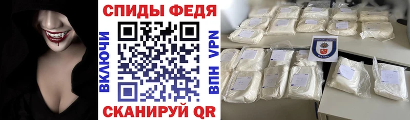 Амфетамин VHQ Печора