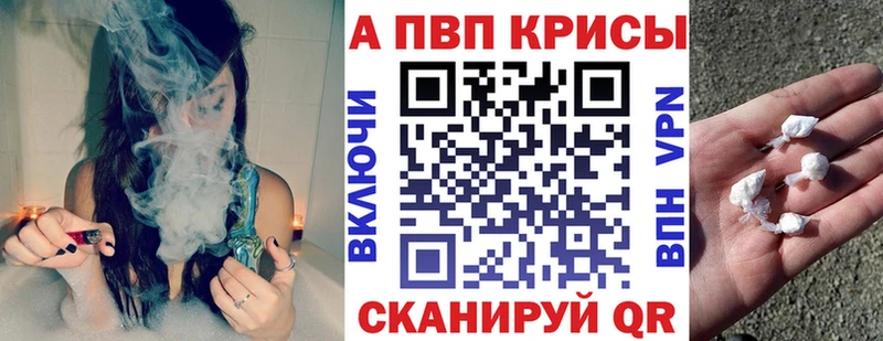 мориарти какой сайт  Печора  блэк спрут tor  Alfa_PVP СК КРИС  наркота 