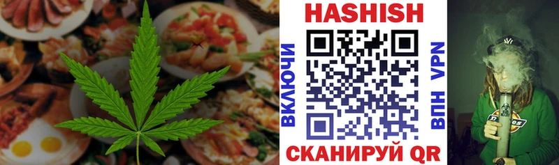 Печенье с ТГК конопля  Печора 