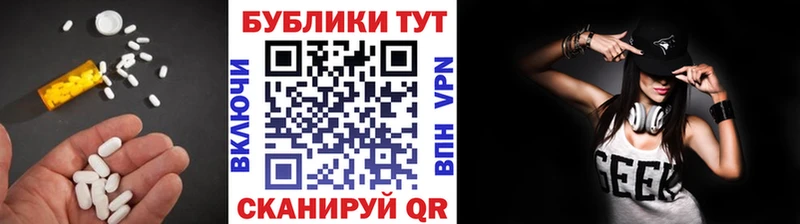 Экстази MDMA Печора