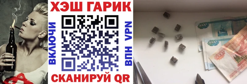 ГАШИШ Premium  купить наркоту  Печора 