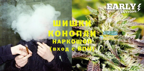 каннабис Верея