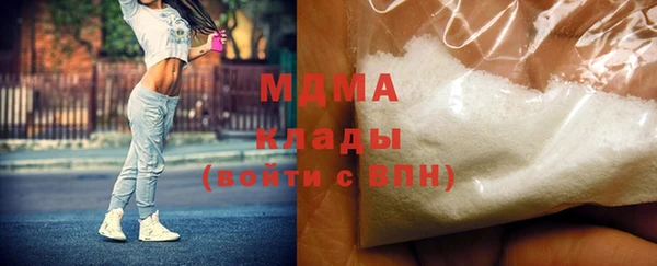 каннабис Верея