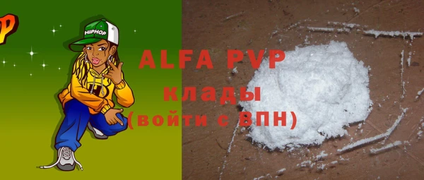 каннабис Верея