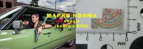 ГАЛЛЮЦИНОГЕННЫЕ ГРИБЫ Верхнеуральск
