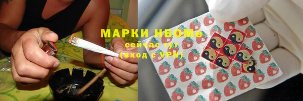 ГАЛЛЮЦИНОГЕННЫЕ ГРИБЫ Верхнеуральск