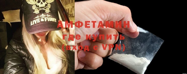 ГАЛЛЮЦИНОГЕННЫЕ ГРИБЫ Верхнеуральск