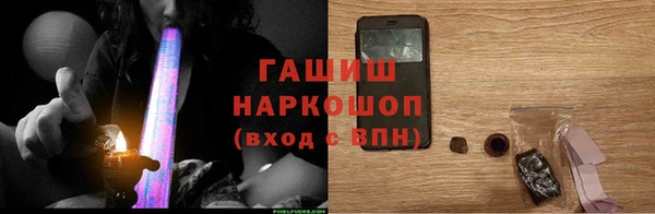 ПСИЛОЦИБИНОВЫЕ ГРИБЫ Верхний Тагил