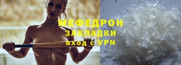 ПСИЛОЦИБИНОВЫЕ ГРИБЫ Верхний Тагил