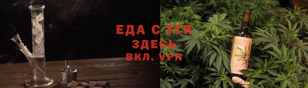 ГАЛЛЮЦИНОГЕННЫЕ ГРИБЫ Верхнеуральск