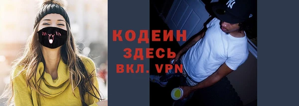 ГАЛЛЮЦИНОГЕННЫЕ ГРИБЫ Верхнеуральск