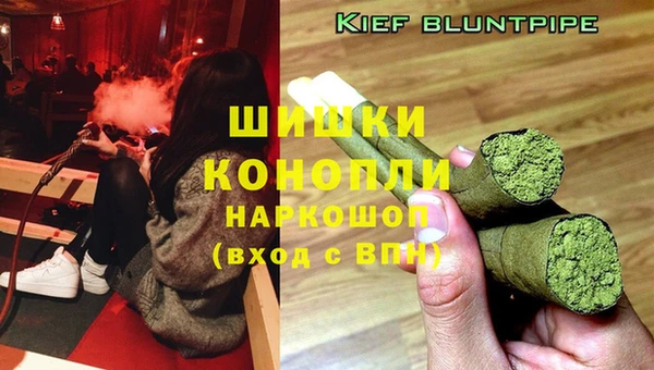 каннабис Верея