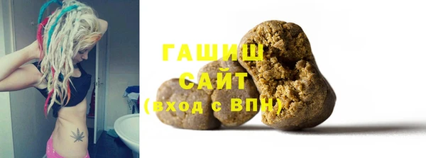 ПСИЛОЦИБИНОВЫЕ ГРИБЫ Верхний Тагил