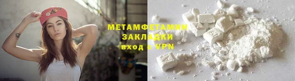 ПСИЛОЦИБИНОВЫЕ ГРИБЫ Верхний Тагил