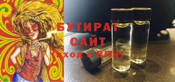 ГАЛЛЮЦИНОГЕННЫЕ ГРИБЫ Верхнеуральск
