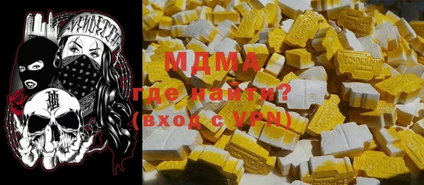 ПСИЛОЦИБИНОВЫЕ ГРИБЫ Верхний Тагил
