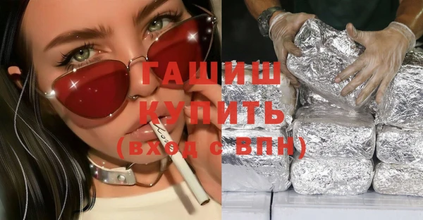 ГАЛЛЮЦИНОГЕННЫЕ ГРИБЫ Верхнеуральск
