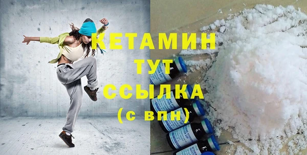 ПСИЛОЦИБИНОВЫЕ ГРИБЫ Верхний Тагил