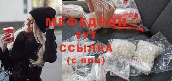 ГАЛЛЮЦИНОГЕННЫЕ ГРИБЫ Верхнеуральск