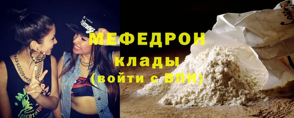 ГАЛЛЮЦИНОГЕННЫЕ ГРИБЫ Верхнеуральск