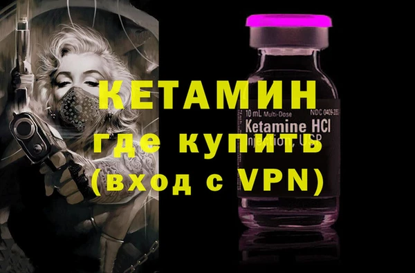 ПСИЛОЦИБИНОВЫЕ ГРИБЫ Верхний Тагил