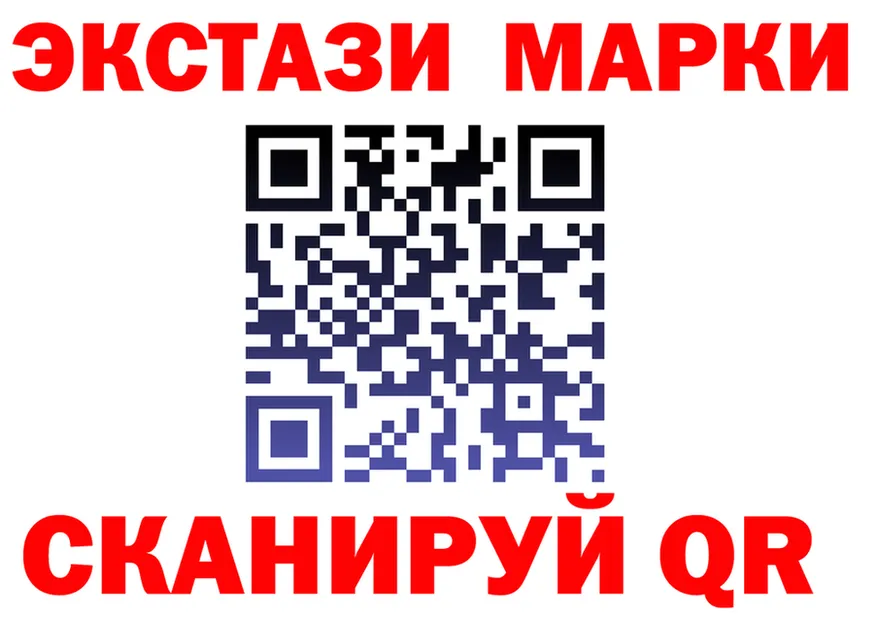 ГАШ Изолятор ссылки площадка гидра Печора