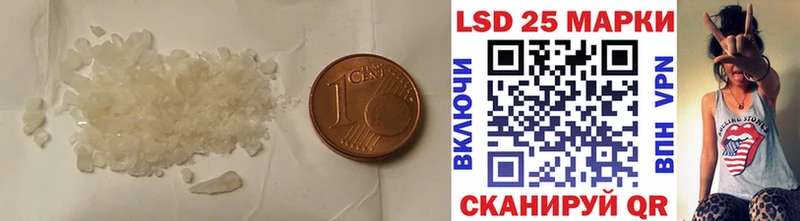 где можно купить наркотик  Печора  LSD-25 экстази кислота 
