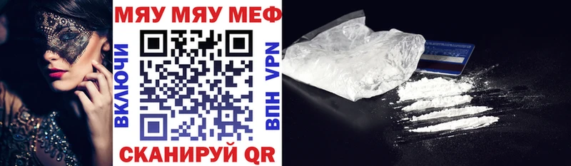 Меф кристаллы  Печора 