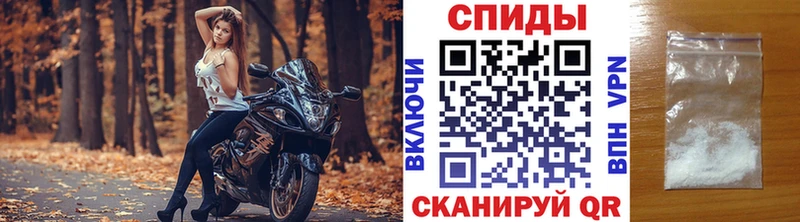 МЕТАМФЕТАМИН пудра  Печора 